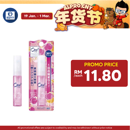 Sunstar Ora2 Me Mouth Spray Juicy Peach 6ml