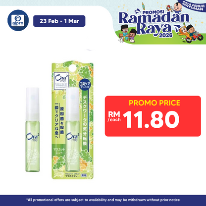 Sunstar Ora2 Me Mouth Spray Muscat Mint 6ml Sunstar