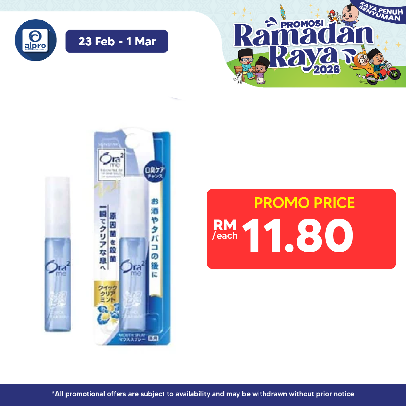 Sunstar Ora2 Me Mouth Spray Quick Clear Mint 6ml Sunstar