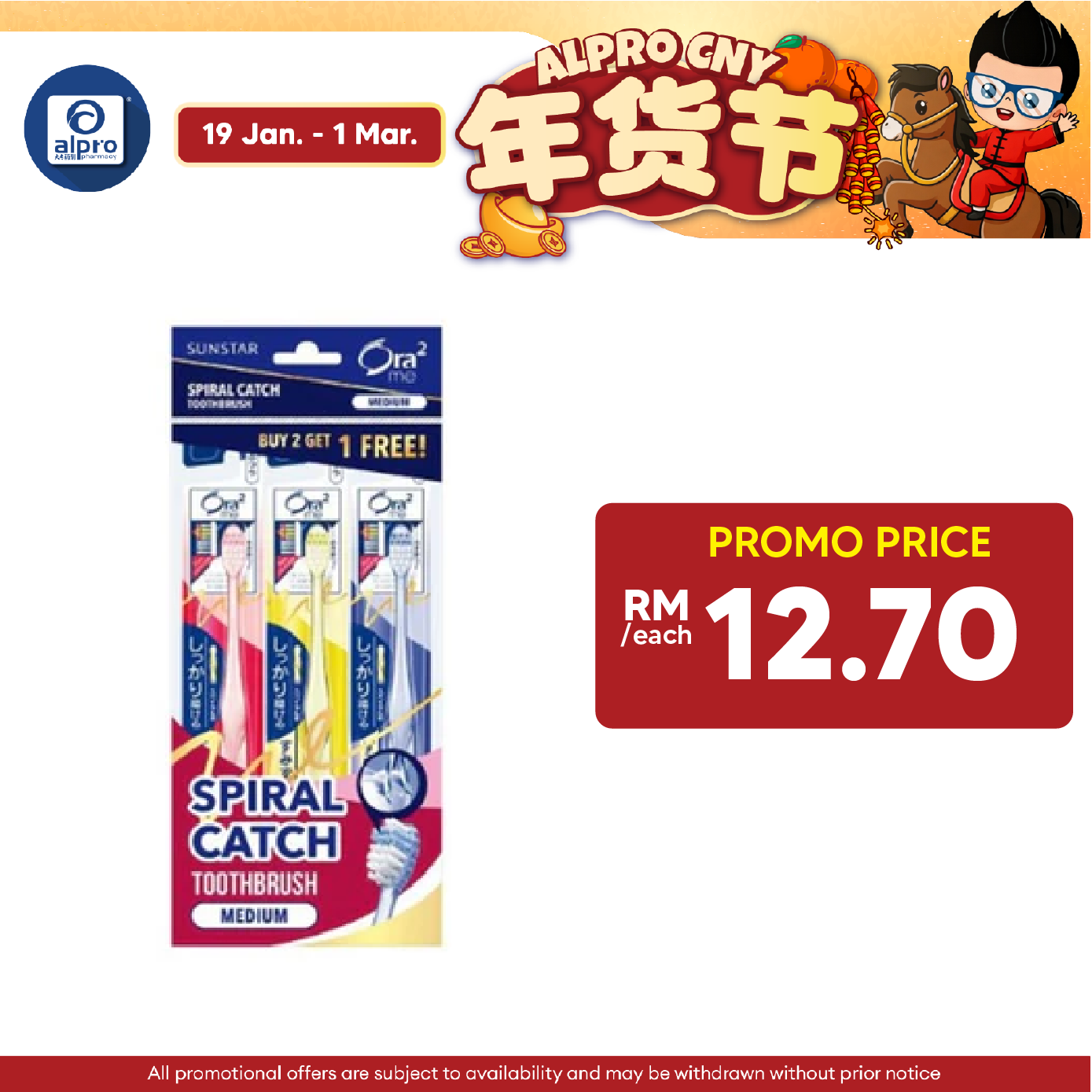 Sunstar Ora2 Me Spiral Catch Toothbrush Head Value Pack Medium 3ssunstar Sunstar