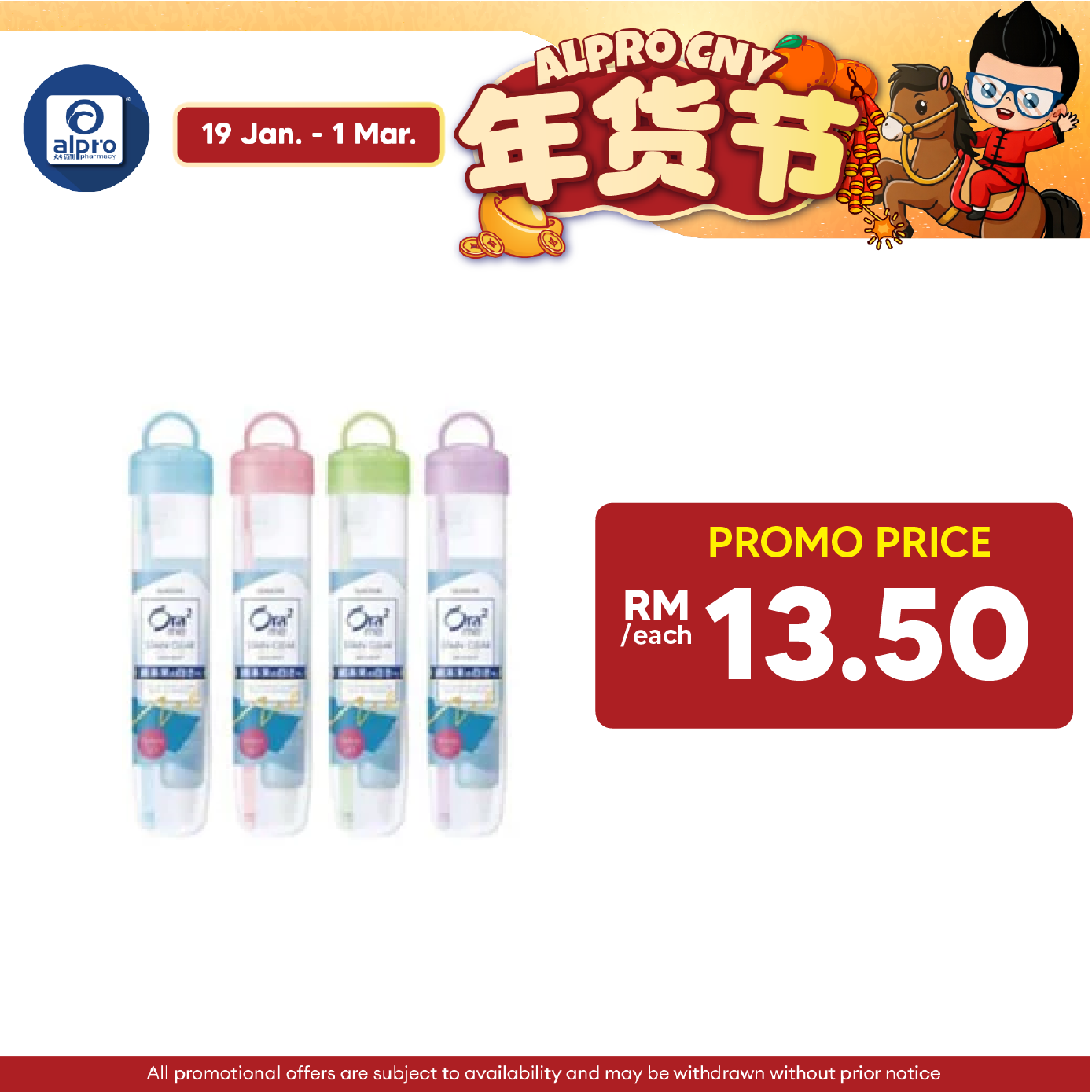 Sunstar Ora2 Me Off & Travel Set Soft Case