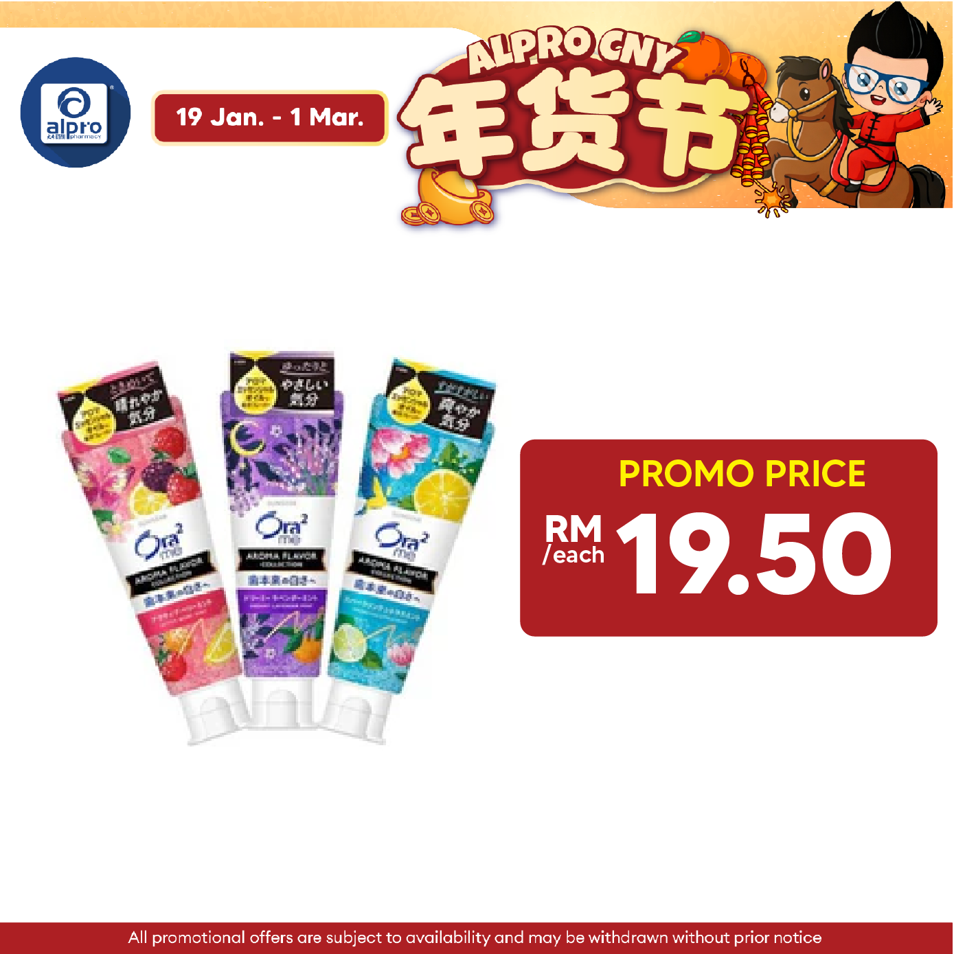 Sunstar Ora2 Me Aroma Flavor Collection Toothpaste Active (Berry Mint, Lavender Mint, Citrus Mint)