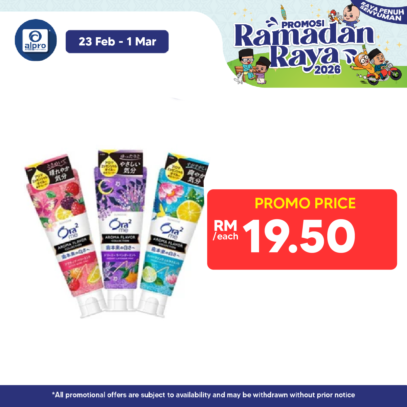 Sunstar Ora2 Me Aroma Flavor Collection Toothpaste Active (Berry Mint, Lavender Mint, Citrus Mint) Sunstar