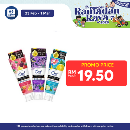 Sunstar Ora2 Me Aroma Flavor Collection Toothpaste Active (Berry Mint, Lavender Mint, Citrus Mint) Sunstar