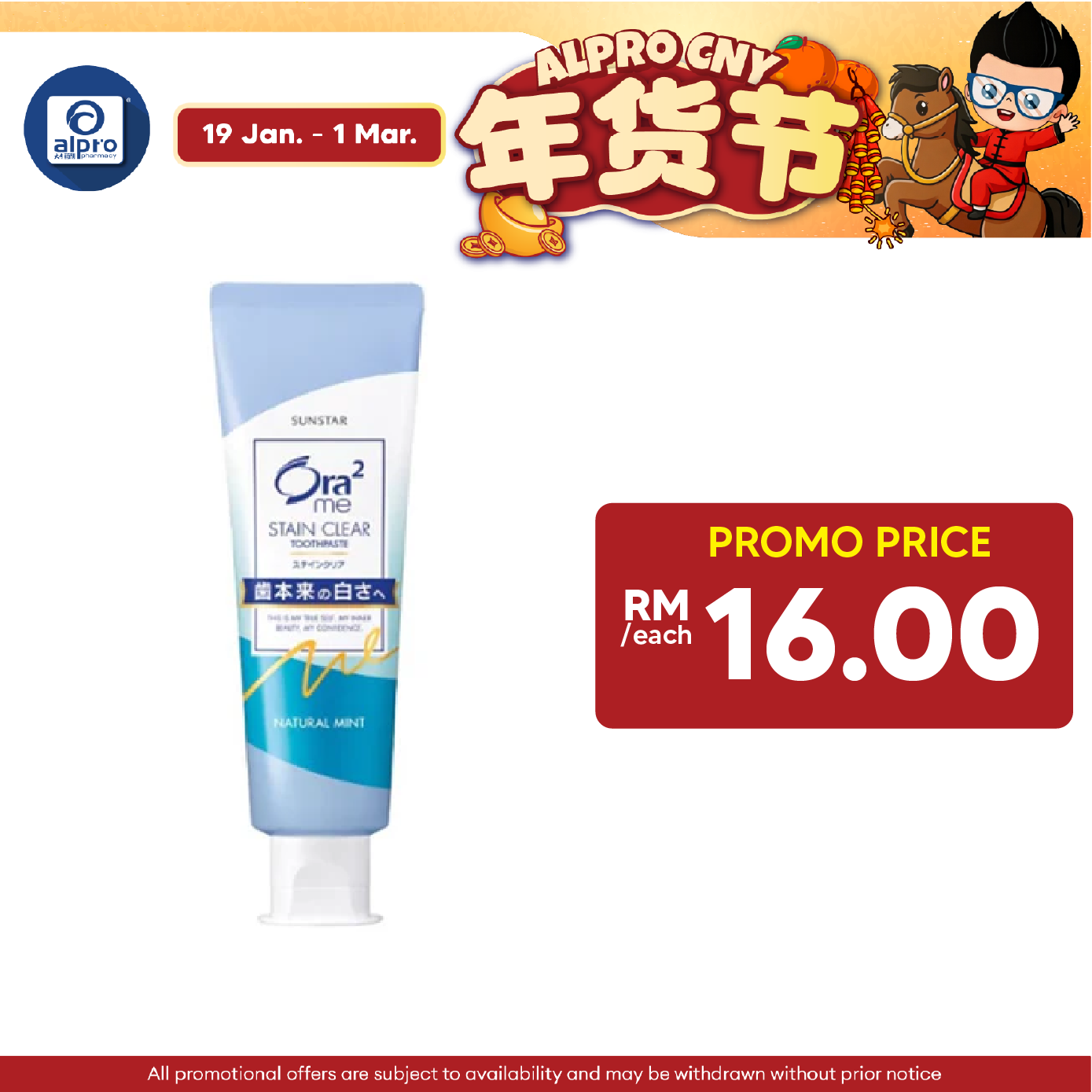 Sunstar Ora2 Me Stain Clear Dental Paste Natural Mint 140g Sunstar