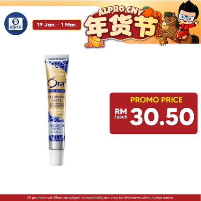 Sunstar Ora2 Premium Cleansing Paste Premium Mint 17g