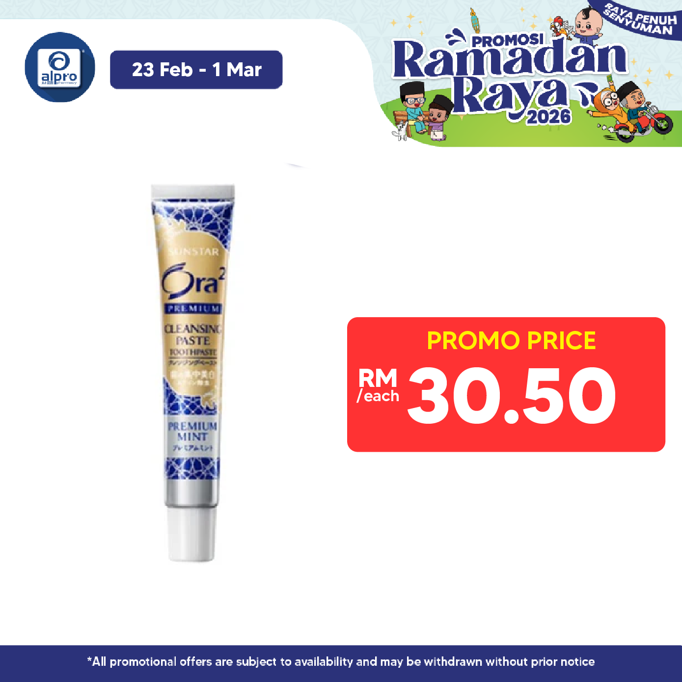 Sunstar Ora2 Premium Cleansing Paste Premium Mint 17g Sunstar