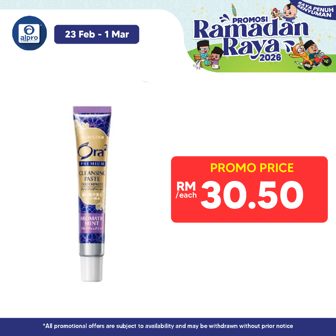 Sunstar Ora2 Premium Cleansing Paste Aromatic Mint 17g Sunstar