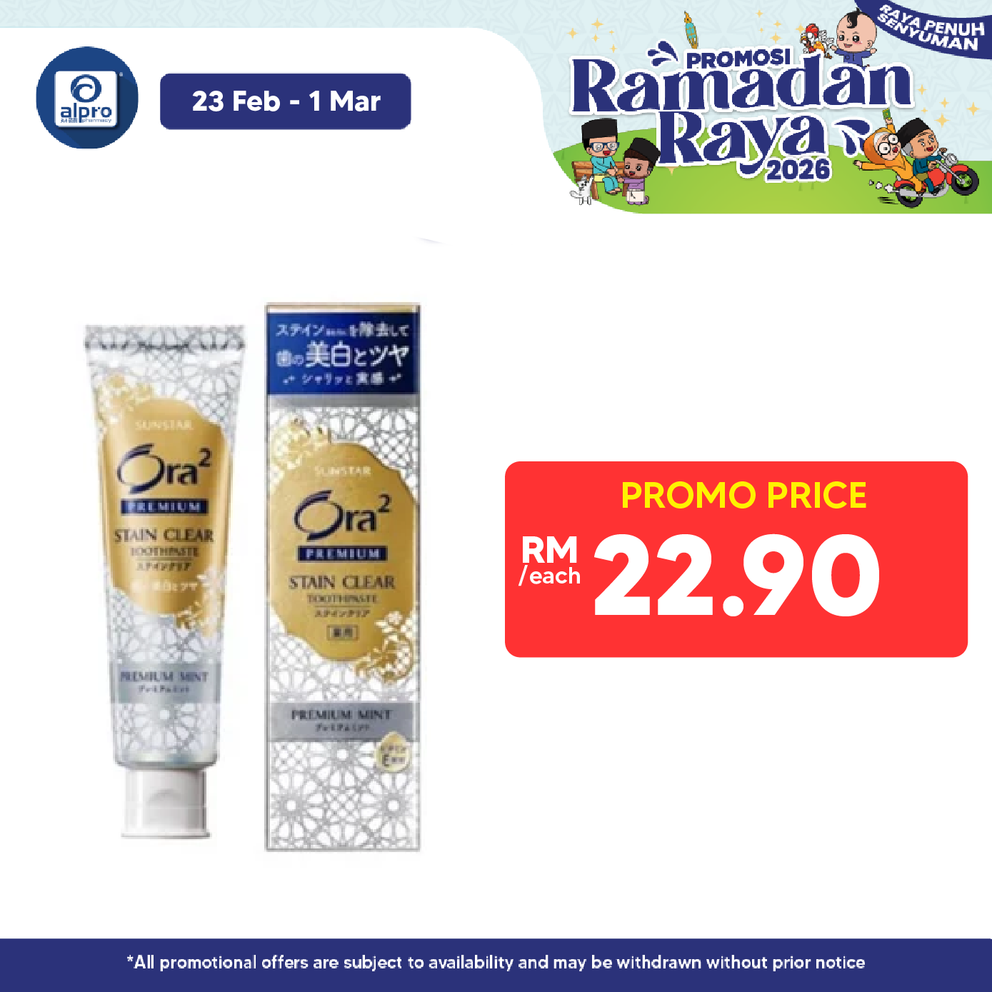 Sunstar Ora2 Stain Clear Premium Dental Paste Premium Mint 100g Sunstar