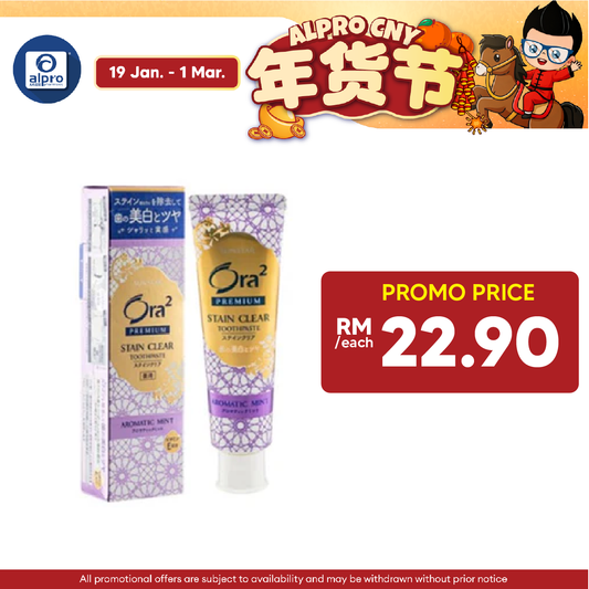 Sunstar Ora2 Stain Clear Premium Dental Paste Aromatic Mint 100g