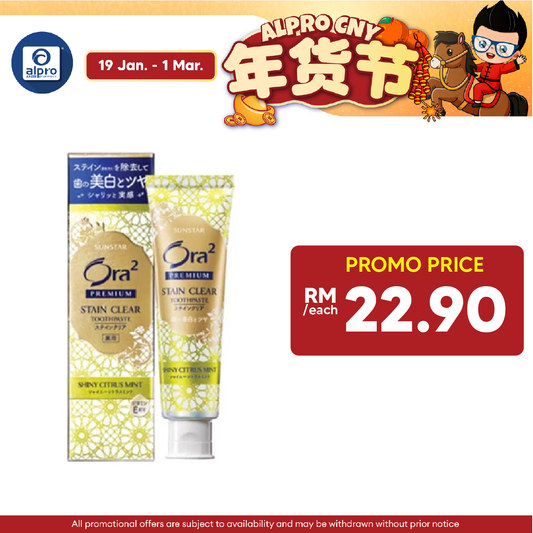 Sunstar Ora2 Stain Clear Premium Dental Paste Shiny Citrus Mint 100g