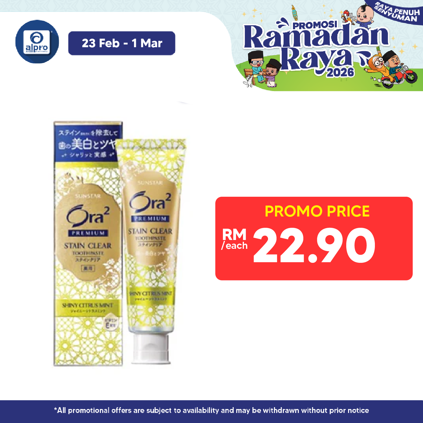 Sunstar Ora2 Stain Clear Premium Dental Paste Shiny Citrus Mint 100g Sunstar