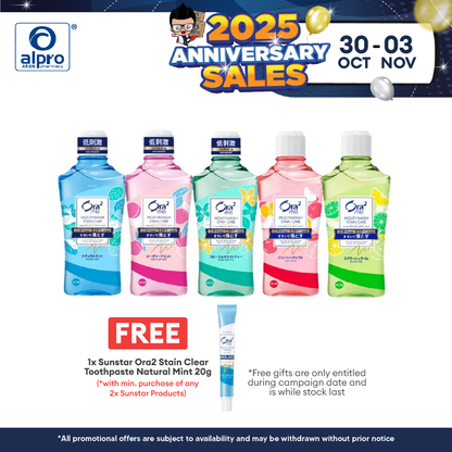 [Group Buy Delivery Starts: 15/05/2025] Sunstar Ora2 Me Breath & Stain Clear Mouthwash 460ml Various Flavour Sunstar