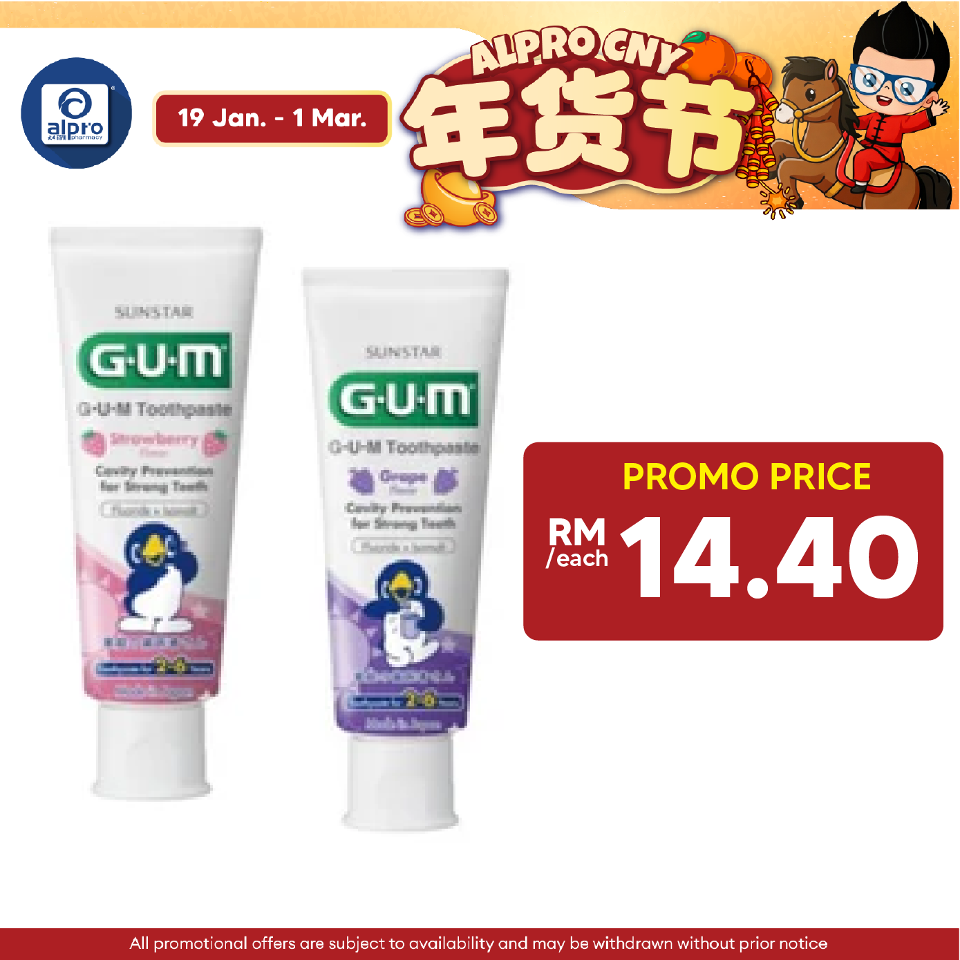 Sunstar Gum Toothpaste Grape/Strawberry For 2- 6yrs 70g