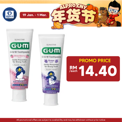 Sunstar Gum Toothpaste Grape/Strawberry For 2- 6yrs 70g