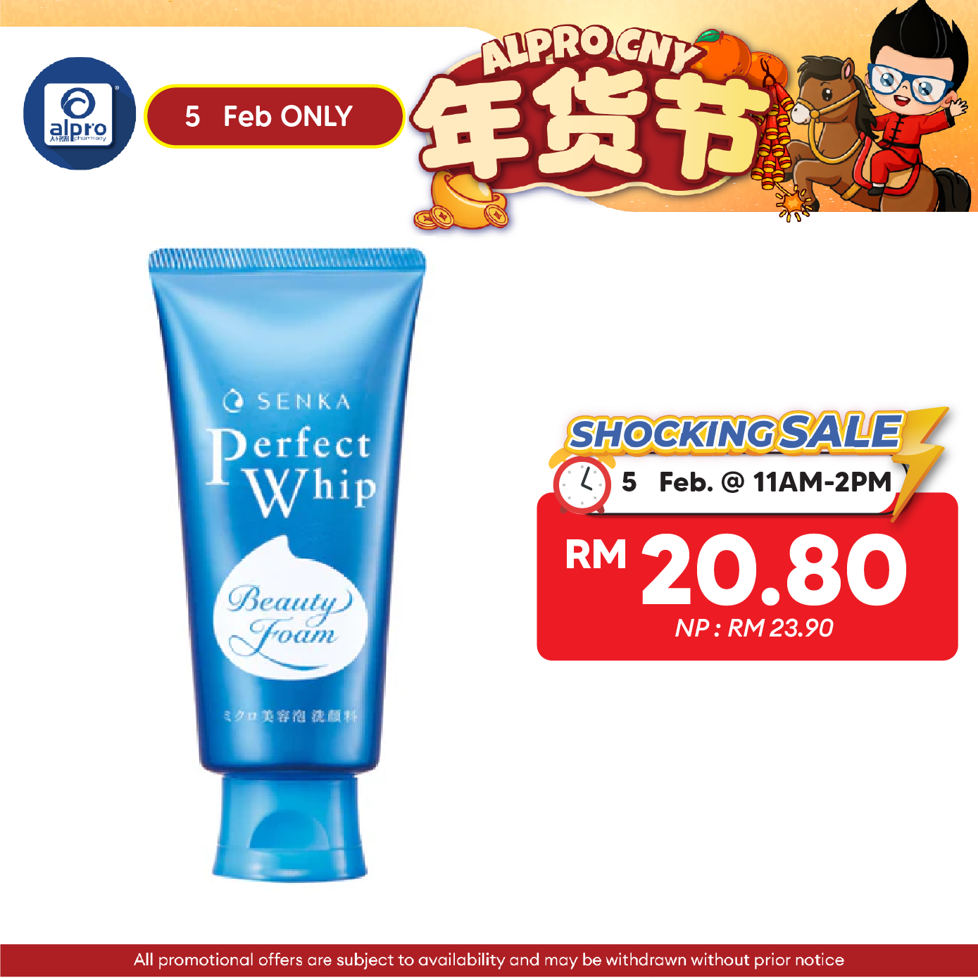 Senka Perfect Whip U 120g Senka