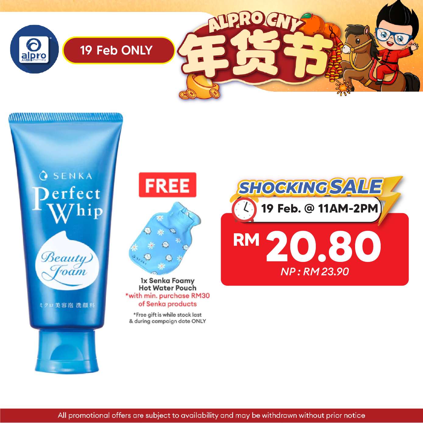 Senka Perfect Whip U 120g Senka