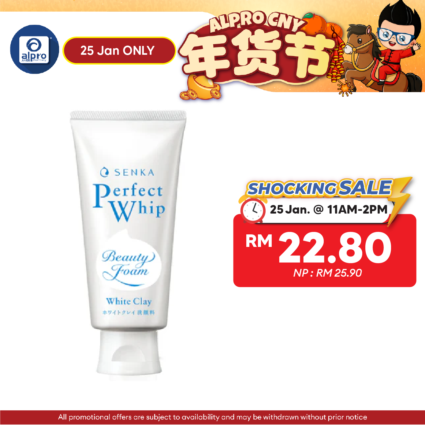 Senka Perfect White Clay 120g