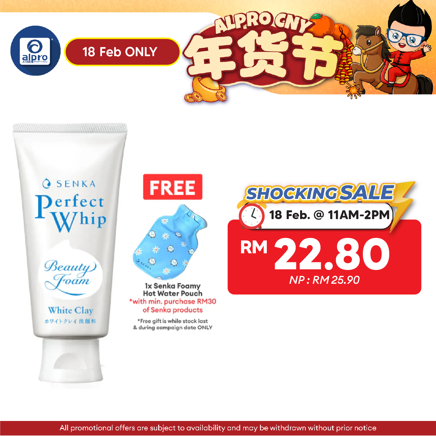 Senka Perfect White Clay 120g Senka