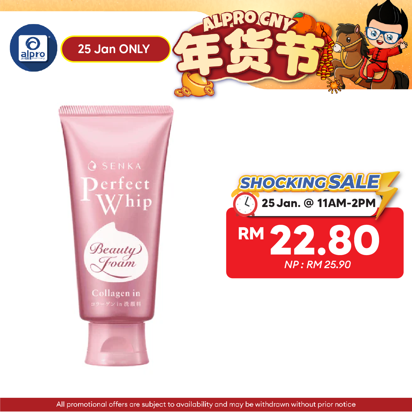 Senka Perfect Whip Collagen-In 120g