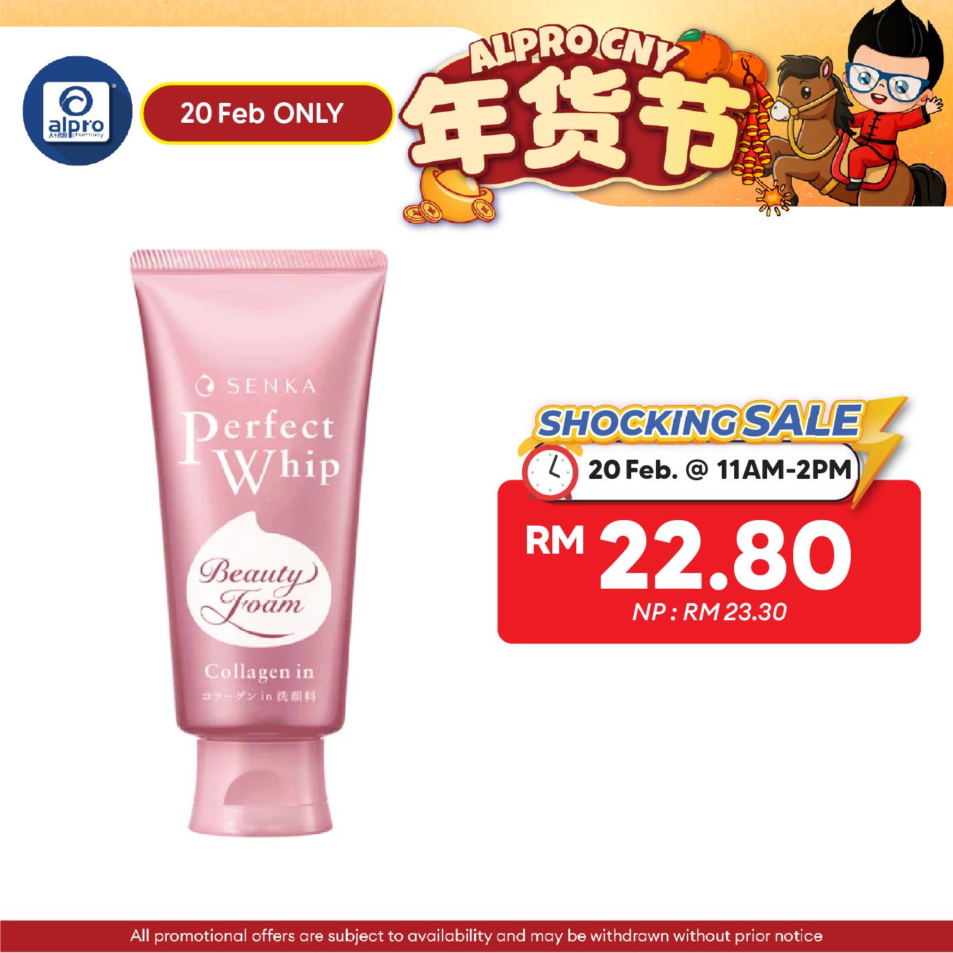 Senka Perfect Whip Collagen-In 120g Alpro Pharmacy