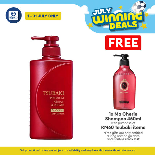Tsubaki Premium Moist & Repair Shampoo 490ml | Repairs and Smoothen Hair Tsubaki