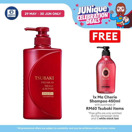 Tsubaki Premium Moist & Repair Shampoo 490ml | Repairs and Smoothen Hair Tsubaki