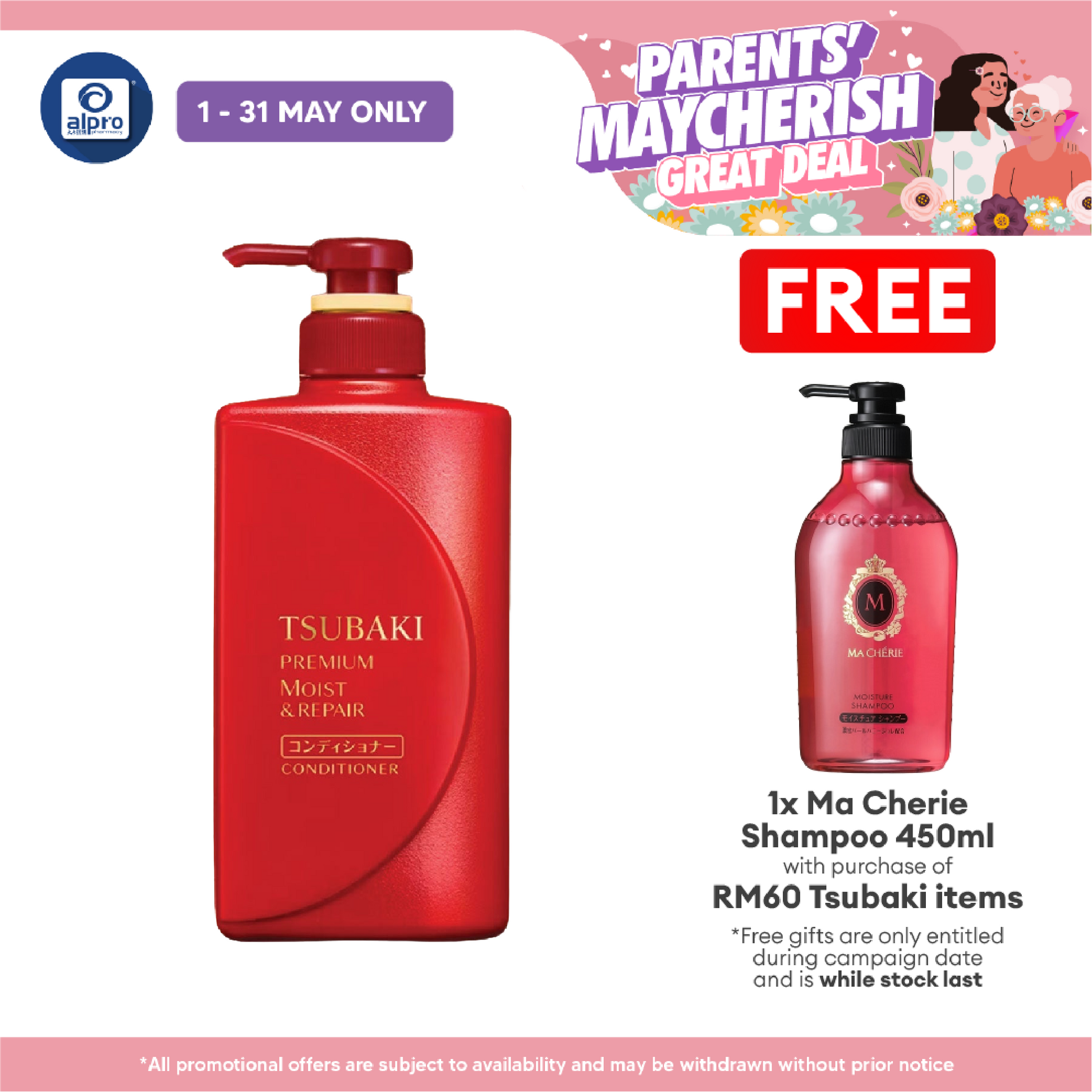 Tsubaki Premium Moist & Repair Conditioner 490ml Tsubaki