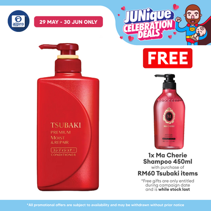 Tsubaki Premium Moist & Repair Conditioner 490ml Tsubaki