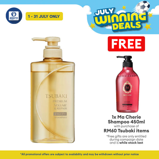 Tsubaki Premium Volume & Repair Shampoo 490ml | Repairs Damage Hair Tsubaki