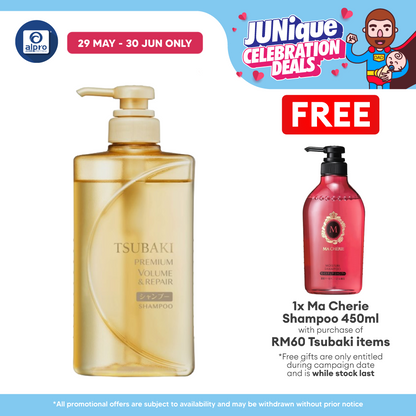 Tsubaki Premium Volume & Repair Shampoo 490ml | Repairs Damage Hair Tsubaki