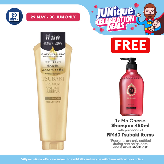 Tsubaki Premium Volume & Repair Treatment 180g Tsubaki