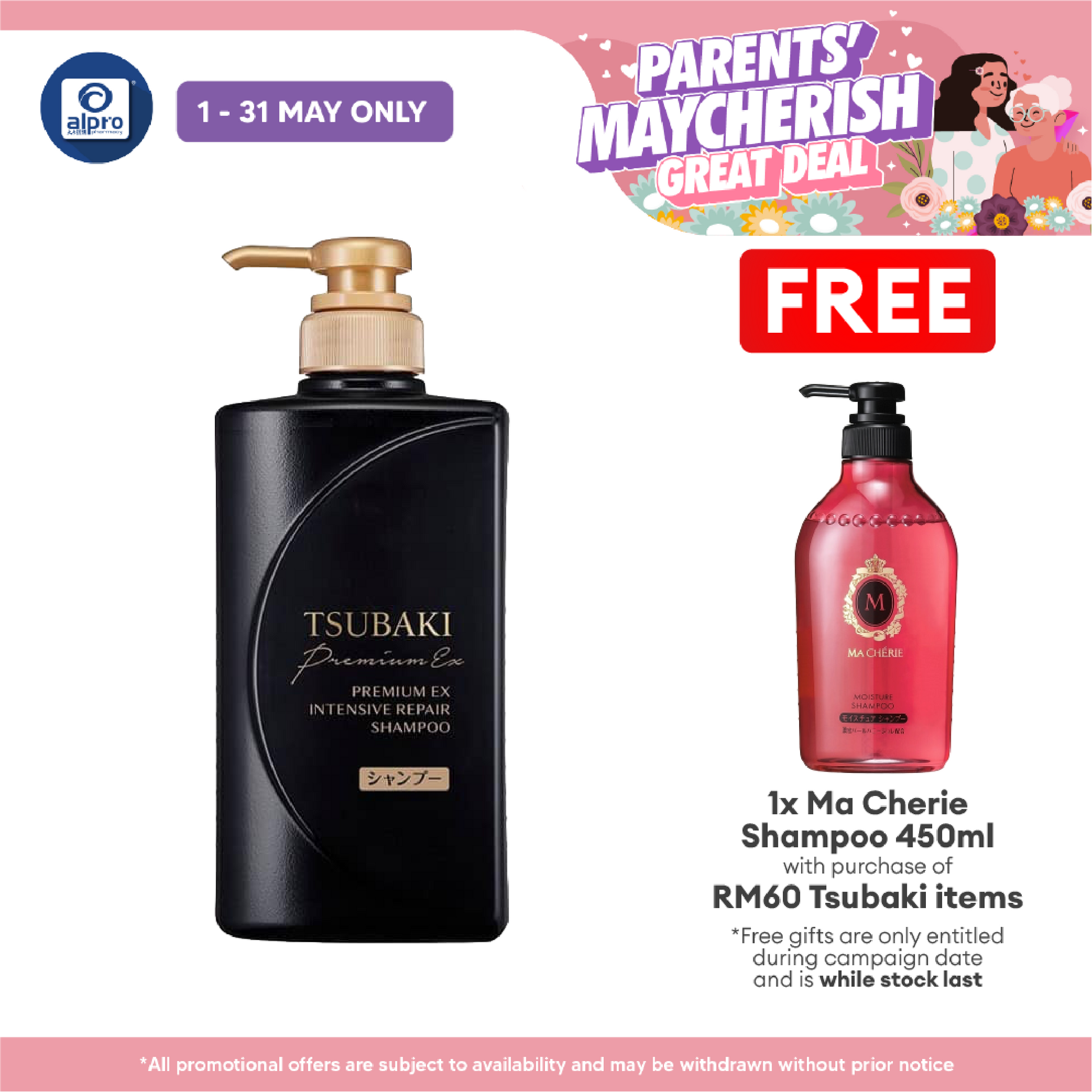 Tsubaki Premium EX Intensive Repair Shampoo 490ml Alpro Pharmacy