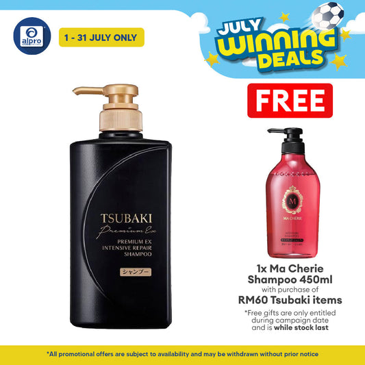 Tsubaki Premium EX Intensive Repair Shampoo 490ml Tsubaki