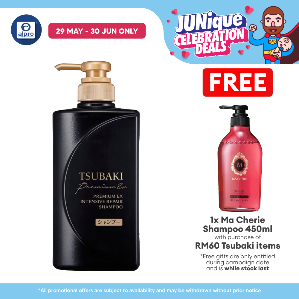Tsubaki Premium EX Intensive Repair Shampoo 490ml Tsubaki