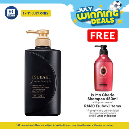 Tsubaki Premium EX Intensive Repair Conditioning Treatment 490ml Tsubaki