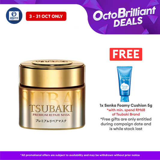 Tsubaki Premium Intensive Repair Hair Mask 180g | Repairs Serious Hair Damage Tsubaki