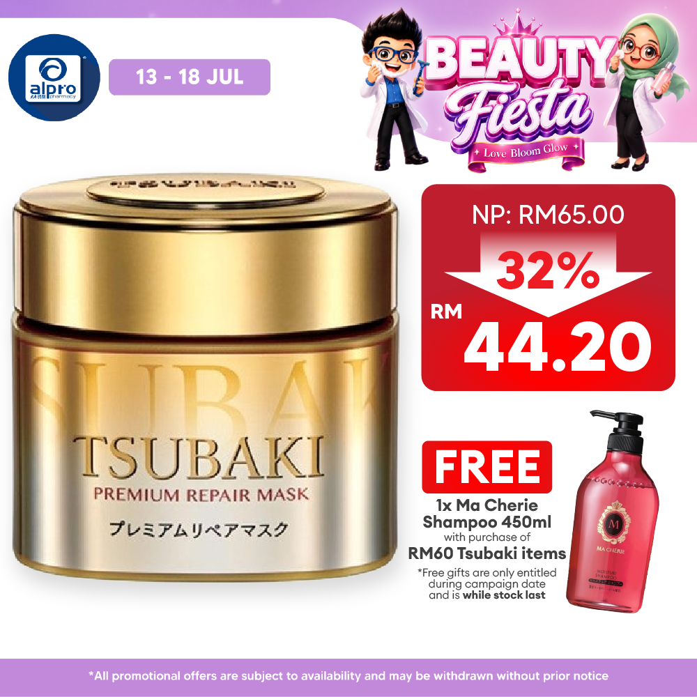 Tsubaki Premium Intensive Repair Hair Mask 180g | Repairs Serious Hair Damage Tsubaki