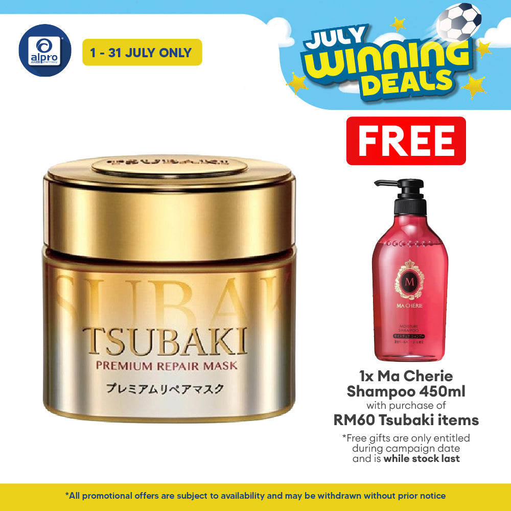 Tsubaki Premium Intensive Repair Hair Mask 180g | Repairs Serious Hair Damage Tsubaki