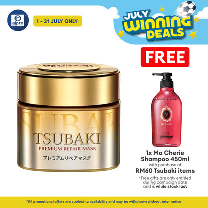 Tsubaki Premium Intensive Repair Hair Mask 180g | Repairs Serious Hair Damage Tsubaki