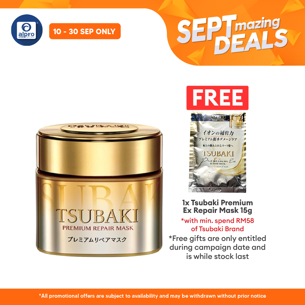 Tsubaki Premium Intensive Repair Hair Mask 180g | Repairs Serious Hair Damage Alpro Pharmacy