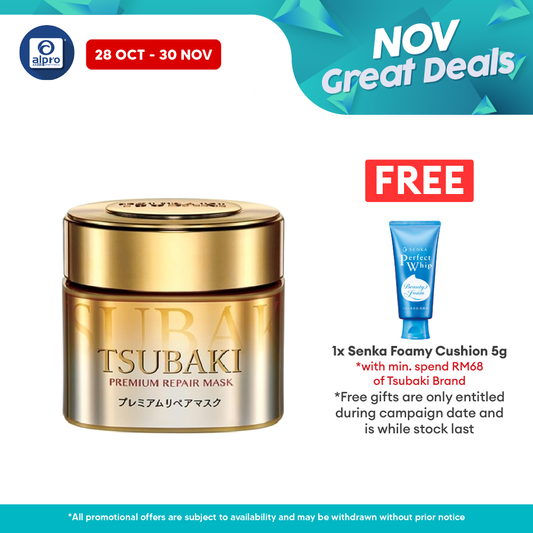 Tsubaki Premium Intensive Repair Hair Mask 180g | Repairs Serious Hair Damage Tsubaki