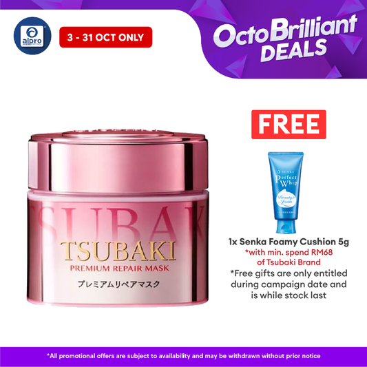 Tsubaki Premium Repair Hair Mask Spring Edition 180g | Helps Retain Nutrients Tsubaki
