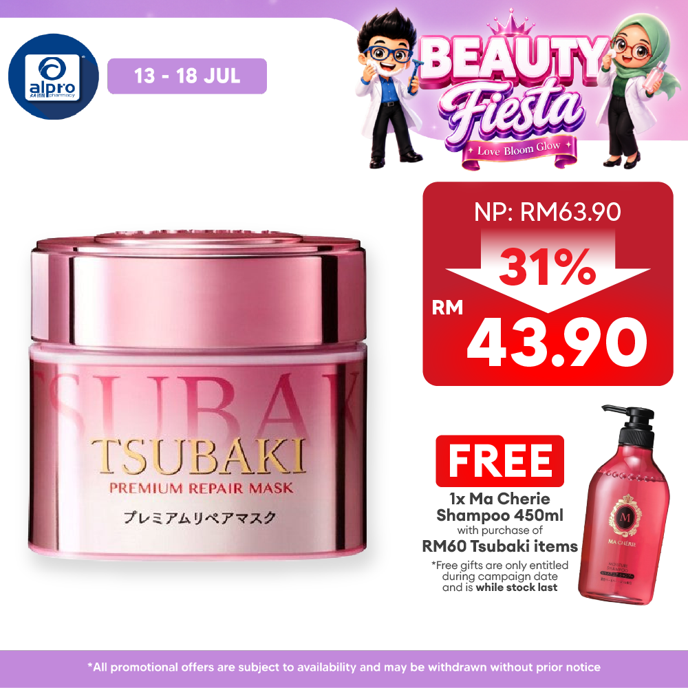 Tsubaki Premium Repair Hair Mask Spring Edition 180g | Helps Retain Nutrients Tsubaki