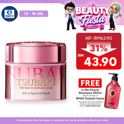 Tsubaki Premium Repair Hair Mask Spring Edition 180g | Helps Retain Nutrients Tsubaki