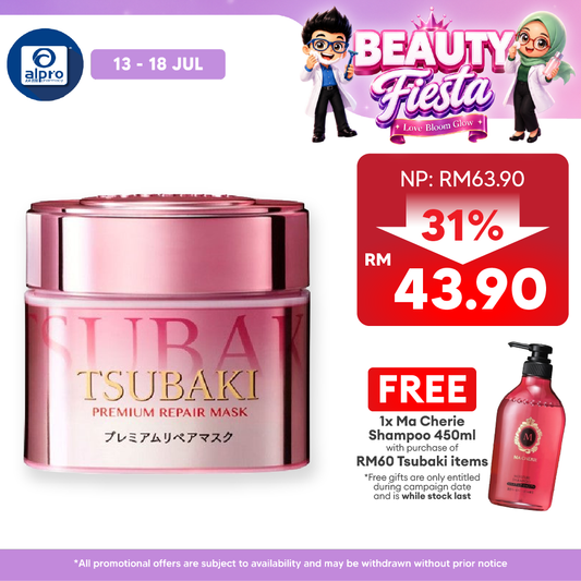 Tsubaki Premium Repair Hair Mask Spring Edition 180g | Helps Retain Nutrients Tsubaki