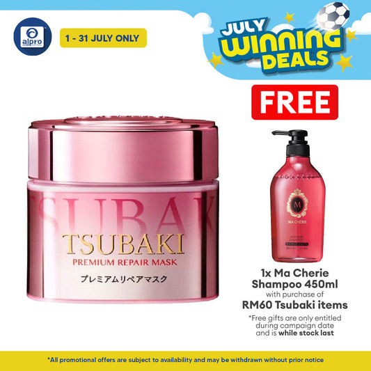 Tsubaki Premium Repair Hair Mask Spring Edition 180g | Helps Retain Nutrients Tsubaki