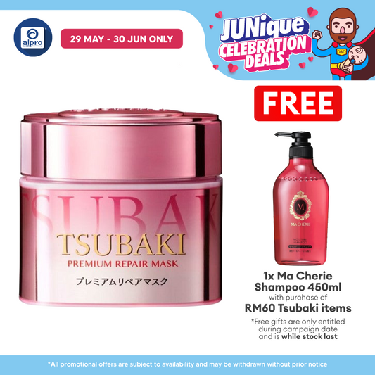 Tsubaki Premium Repair Hair Mask Spring Edition 180g | Helps Retain Nutrients Tsubaki