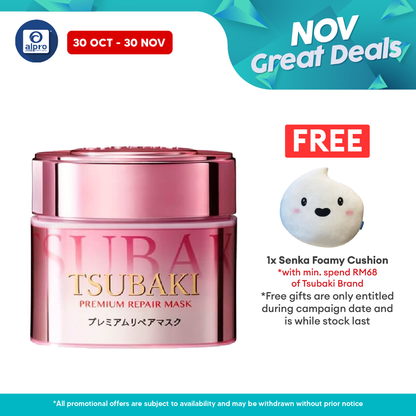Tsubaki Premium Repair Hair Mask Spring Edition 180g | Helps Retain Nutrients Tsubaki