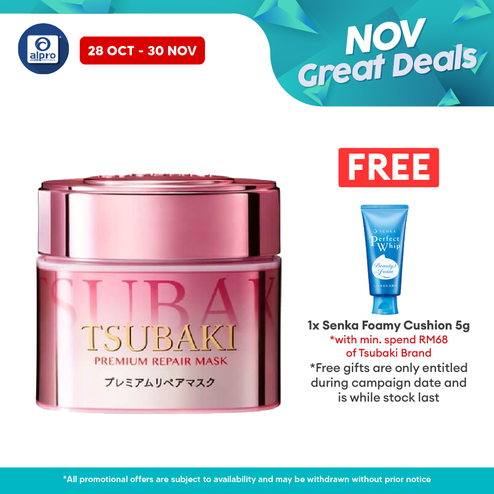 Tsubaki Premium Repair Hair Mask Spring Edition 180g | Helps Retain Nutrients Tsubaki